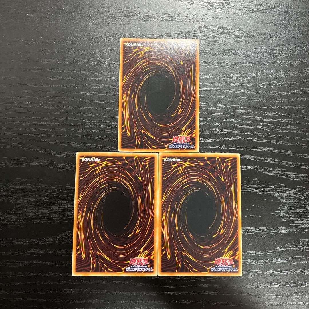 遊戯王　ブラックマジシャン、ガール、青眼の白龍20thシークレットレア3枚セット