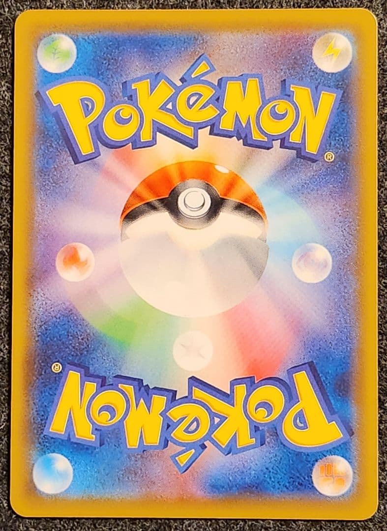 《送料込み/匿名配送》リーリエの全力 068/049 SR