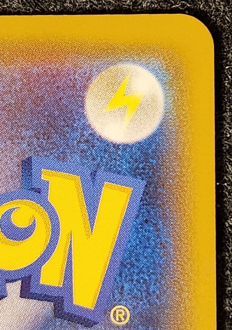 《送料込み/匿名配送》リーリエの全力 068/049 SR