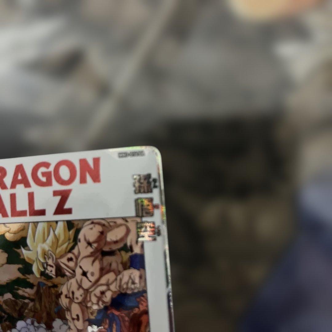 ヴ*ン様 【ピックアップ】美品 最安 ドラゴンボールヒーローズ 孫悟空