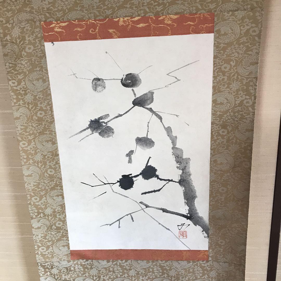 掛け軸　水墨画　作者読めません　値下げ