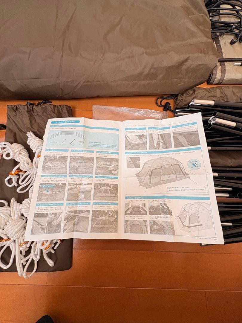 ogawa Facil ファシル/2ルームテント