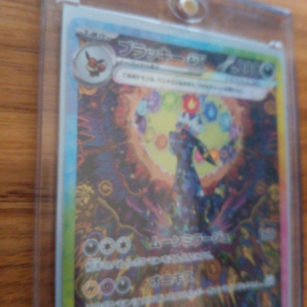 ポケモンカード ブラッキーSAR 217/187