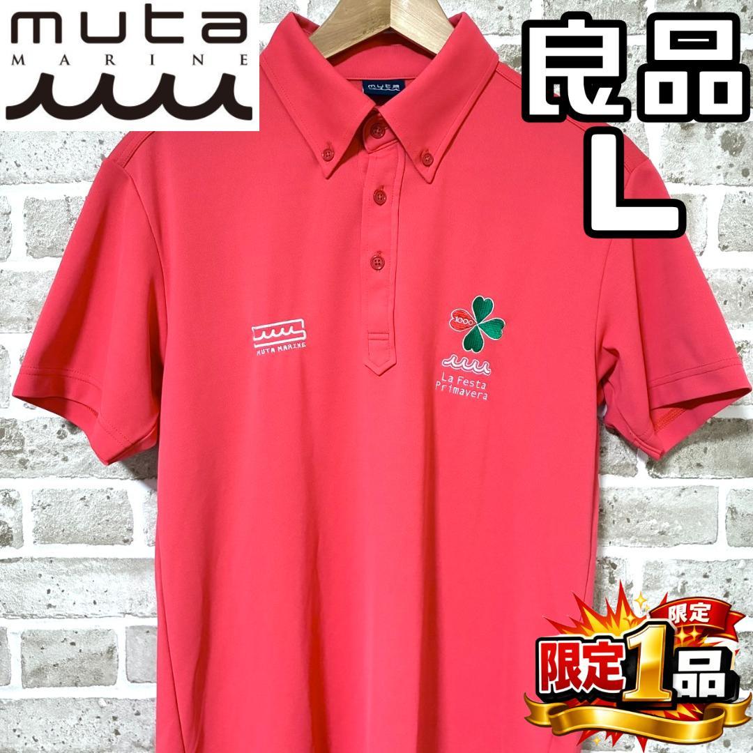 【フォロー割】ムータマリン メンズ 半袖 ポロシャツ Lサイズ オレンジピンク