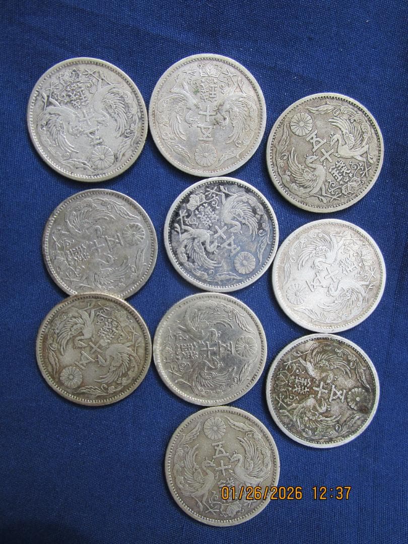 小型50銭銀貨　10枚