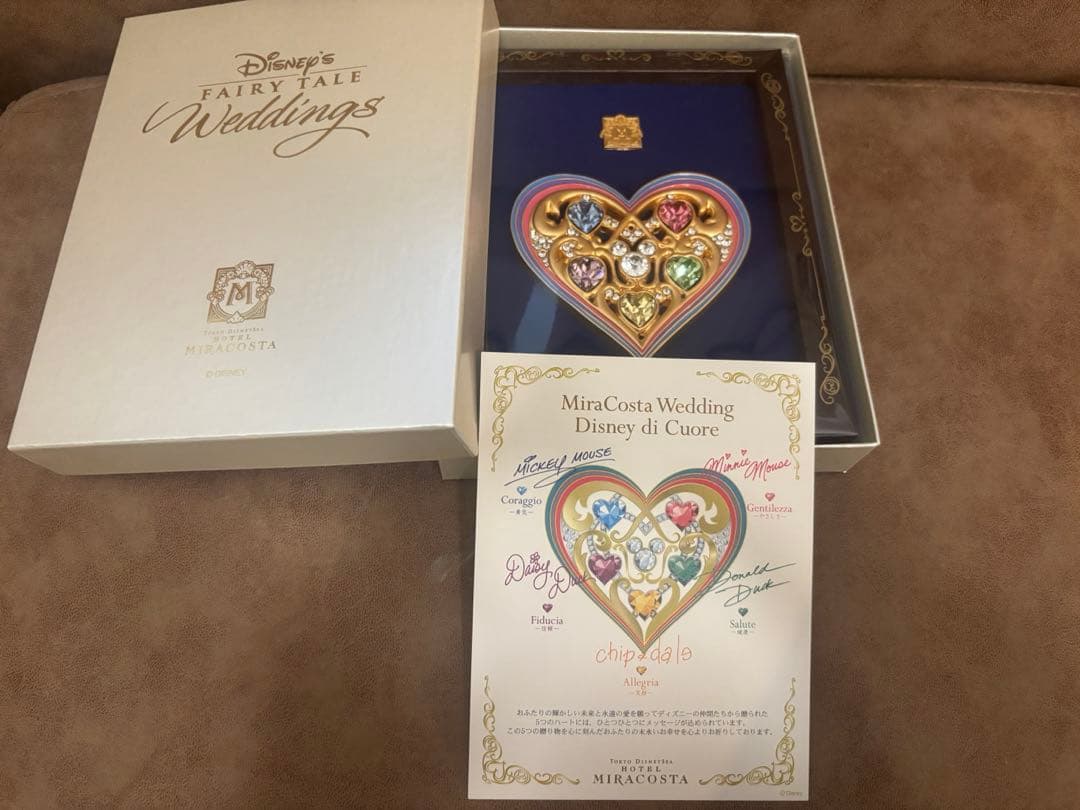 ミラコスタ ディクオーレ 婚礼者専用ギフト　FTW ディズニー　非売品