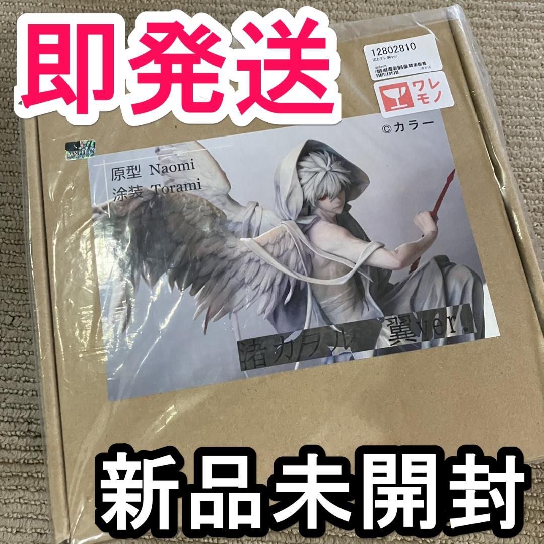 ワンフェス2025夏 カヲル 翼ver. エヴァンゲリオン ガレージキット