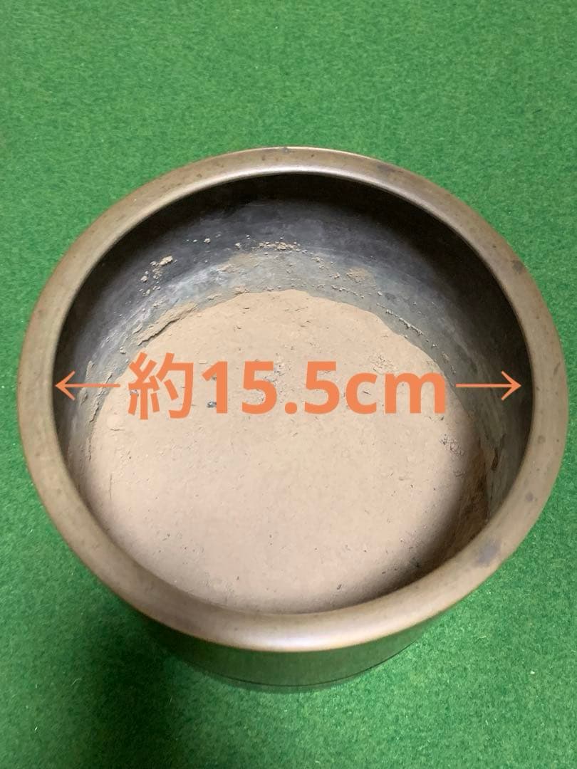 金属工芸品　手焙り　火鉢