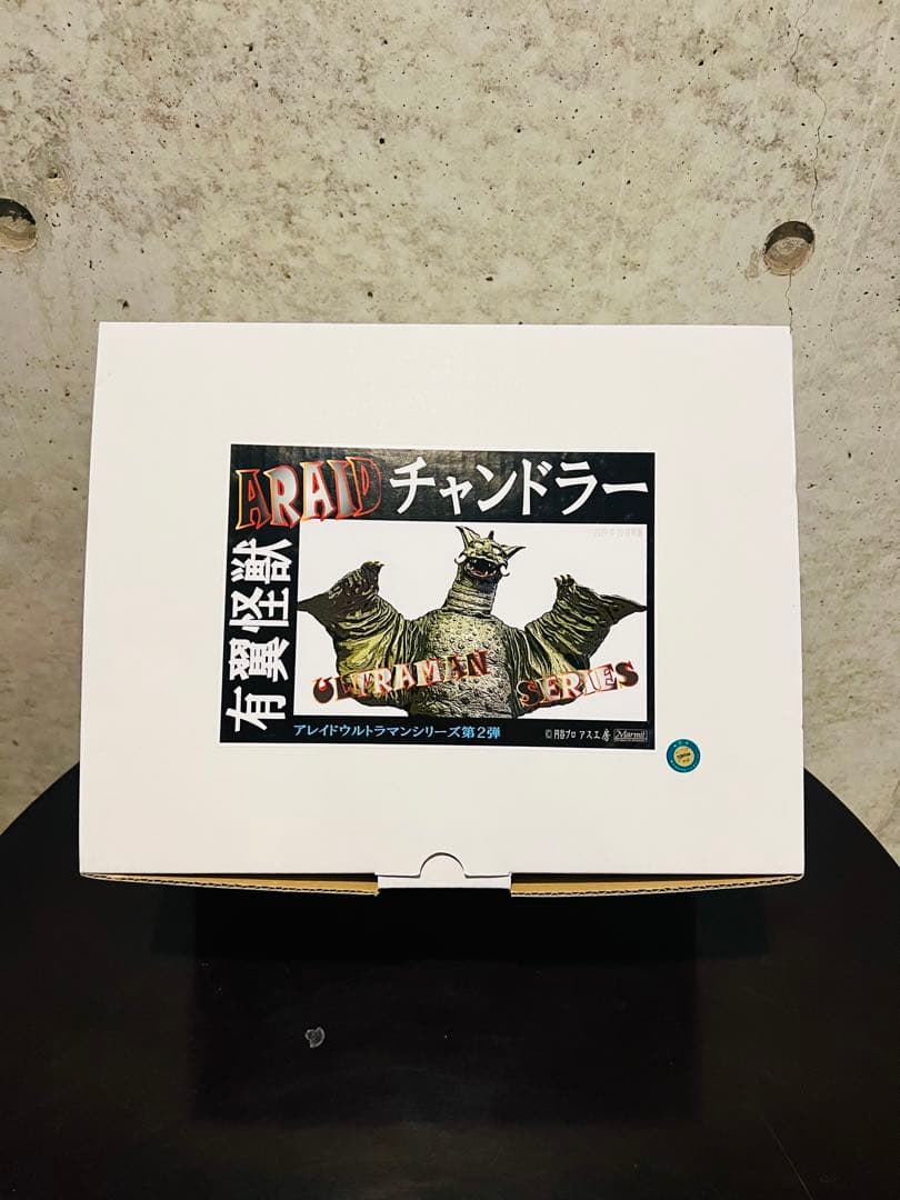 チャンドラー　アス工房