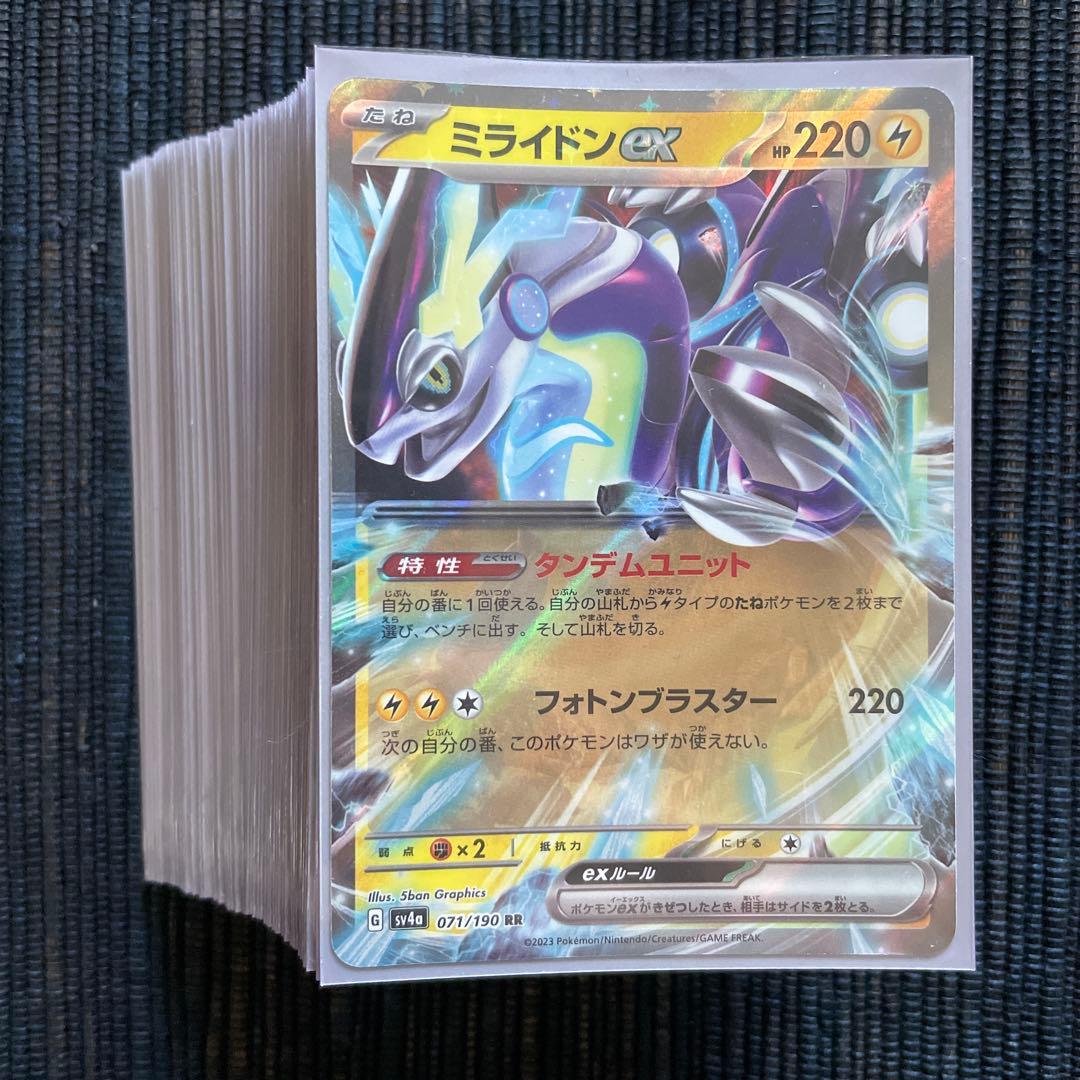 ポケモンカード デッキまとめ売り 60枚構築済みデッキ 5つ 引退品