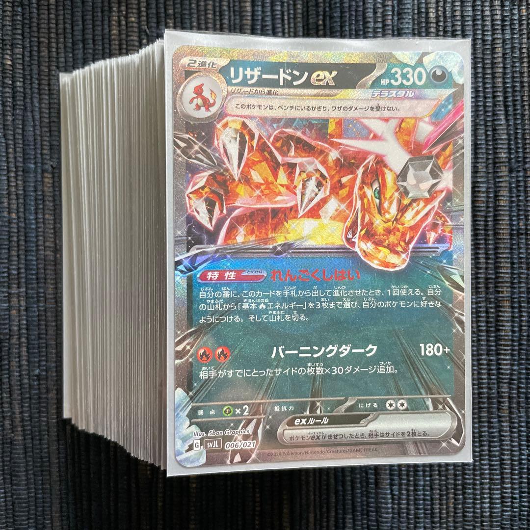 ポケモンカード デッキまとめ売り 60枚構築済みデッキ 5つ 引退品