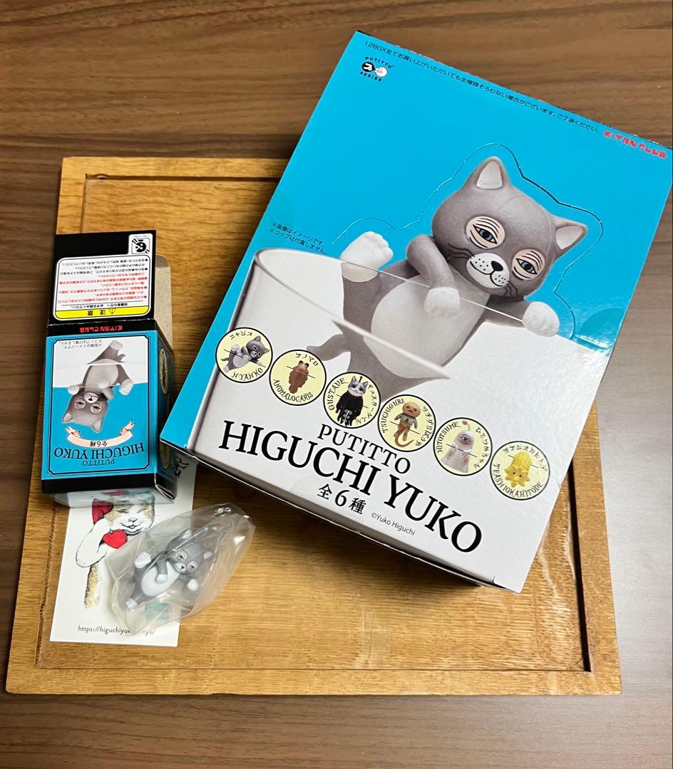 ヒグチユウコ　フィギュア キャラクターグッズ