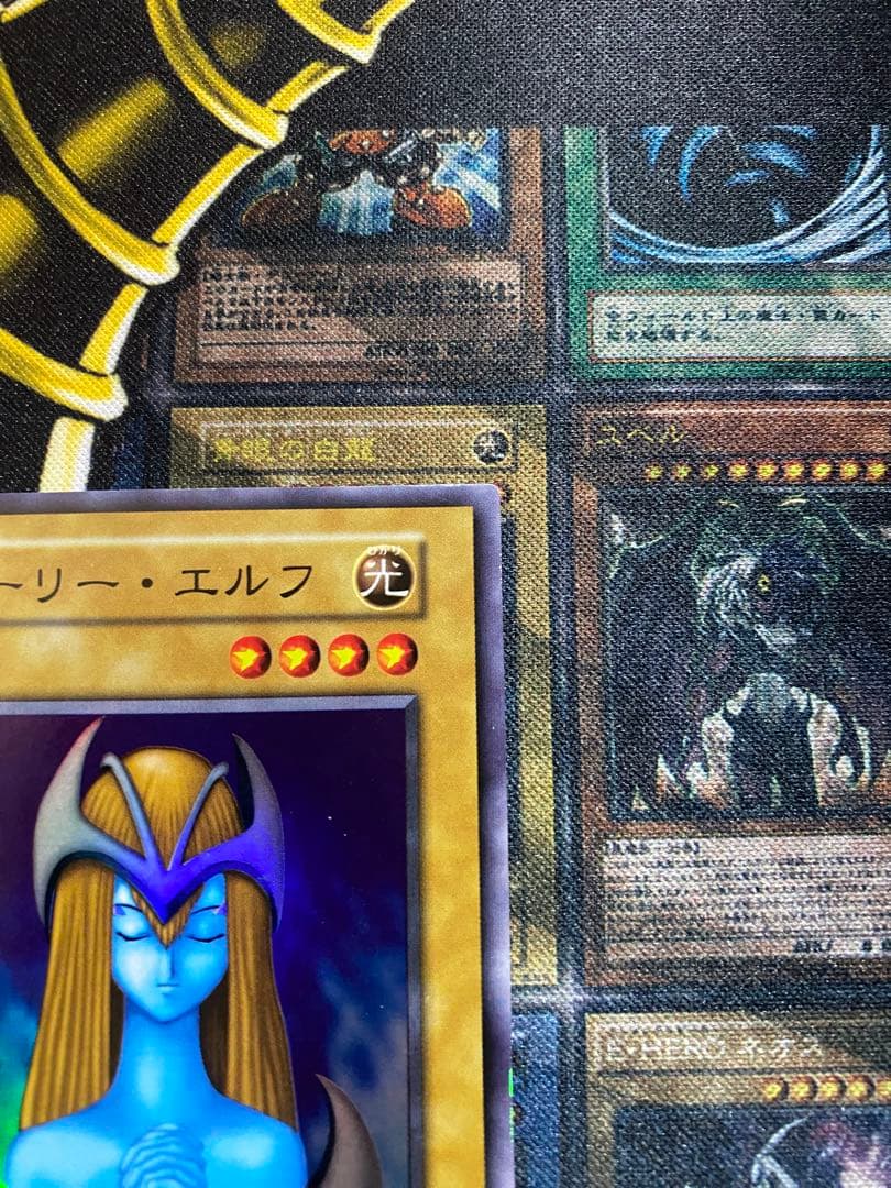 コ*ー様 遊戯王　ホーリーエルフ　初期　スーパー
