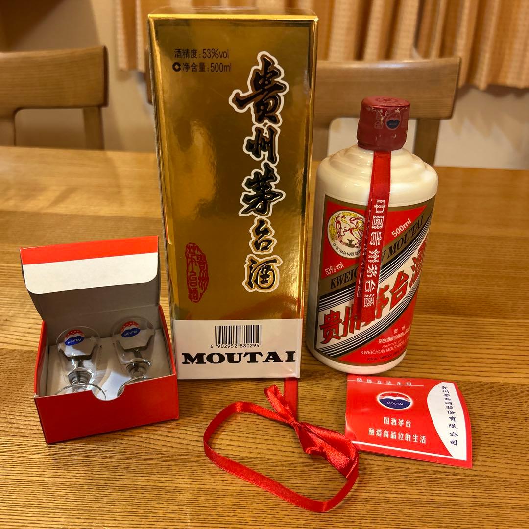 貴州茅台酒　2010年　グラス付き