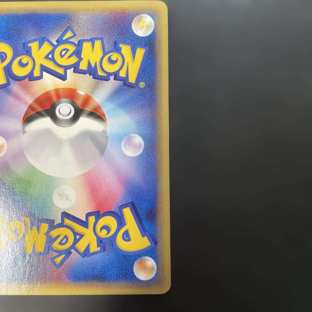 ポケモンカードe コイキング 第1弾基本拡張パック 012/128 2e