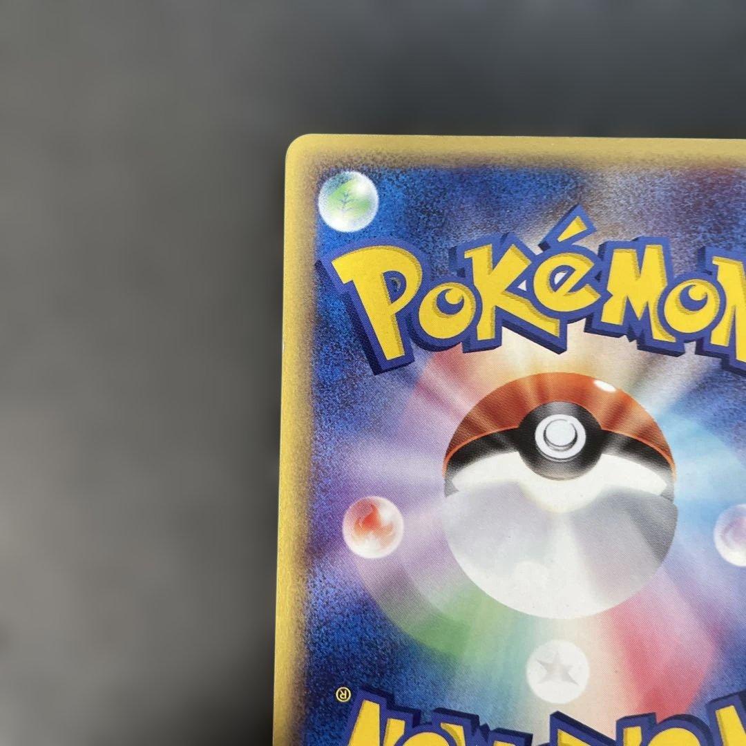 ポケモンカードe コイキング 第1弾基本拡張パック 012/128 2e