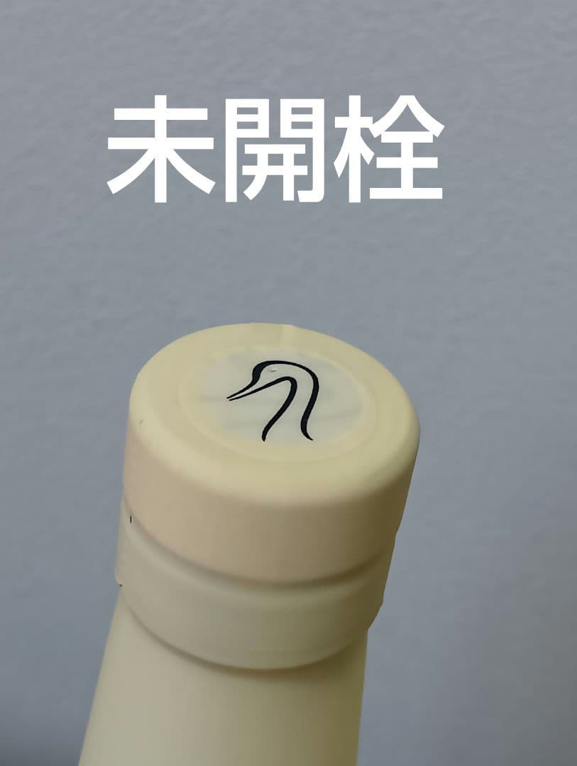 【限定】嘉之助　アーティストエディション　#004