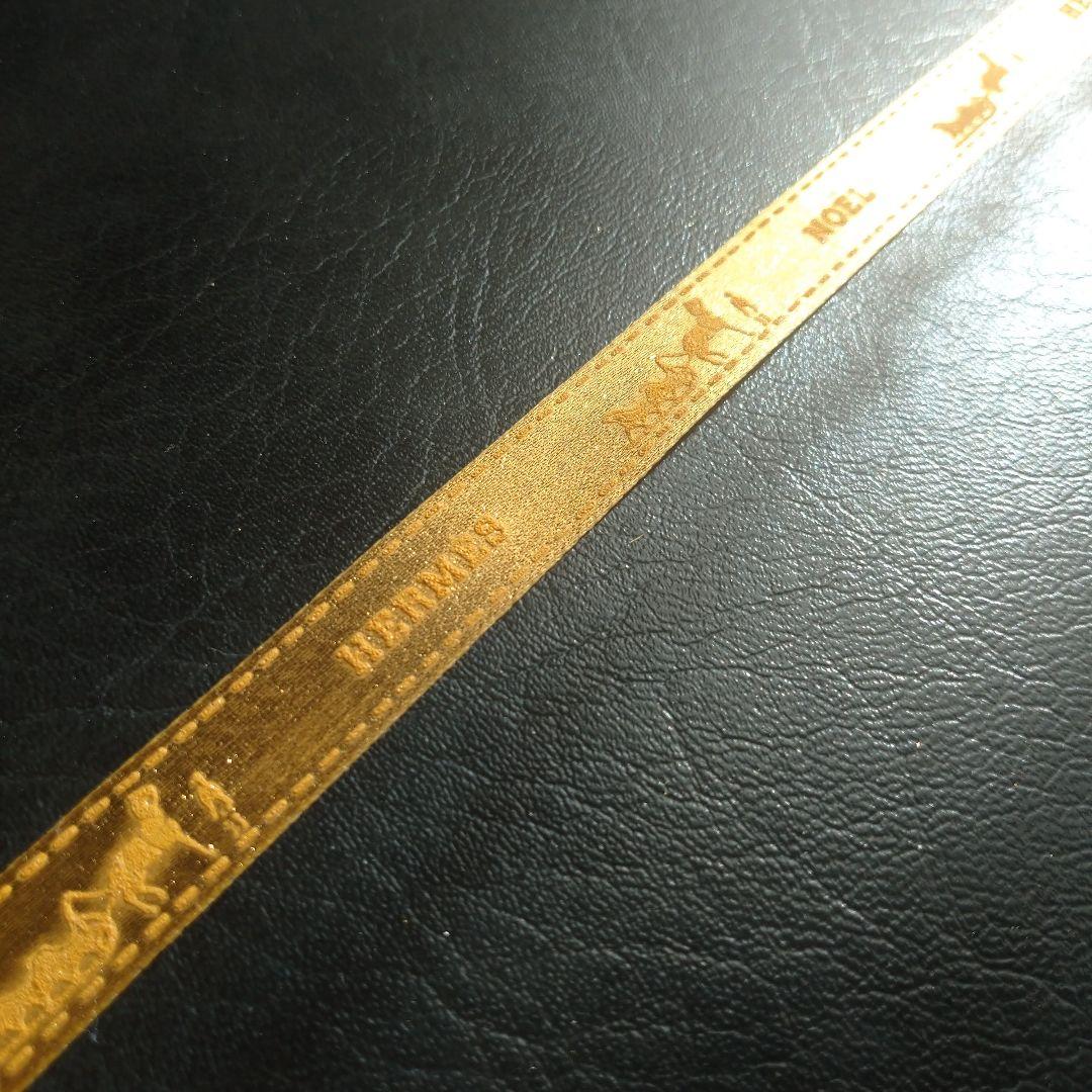 HERMES　クリスマス限定　NOELラッピングリボン　ゴールド