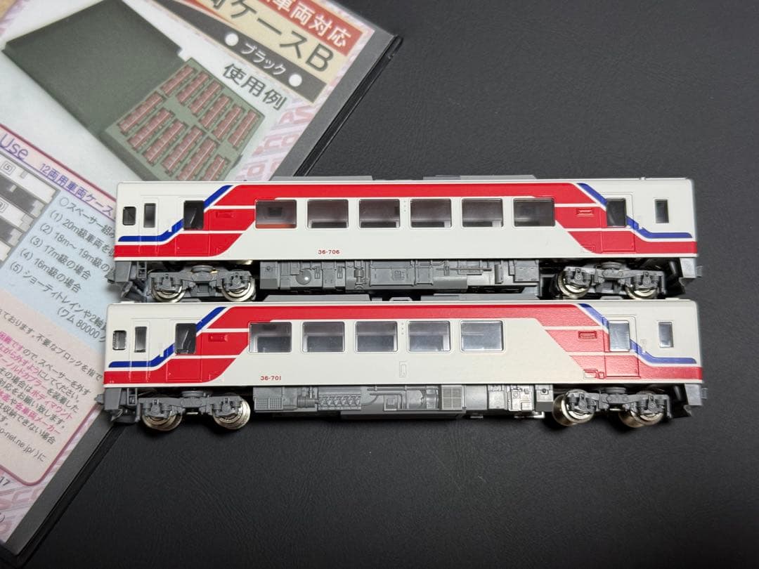 TOMIX 三陸鉄道 36-700形 2両セット