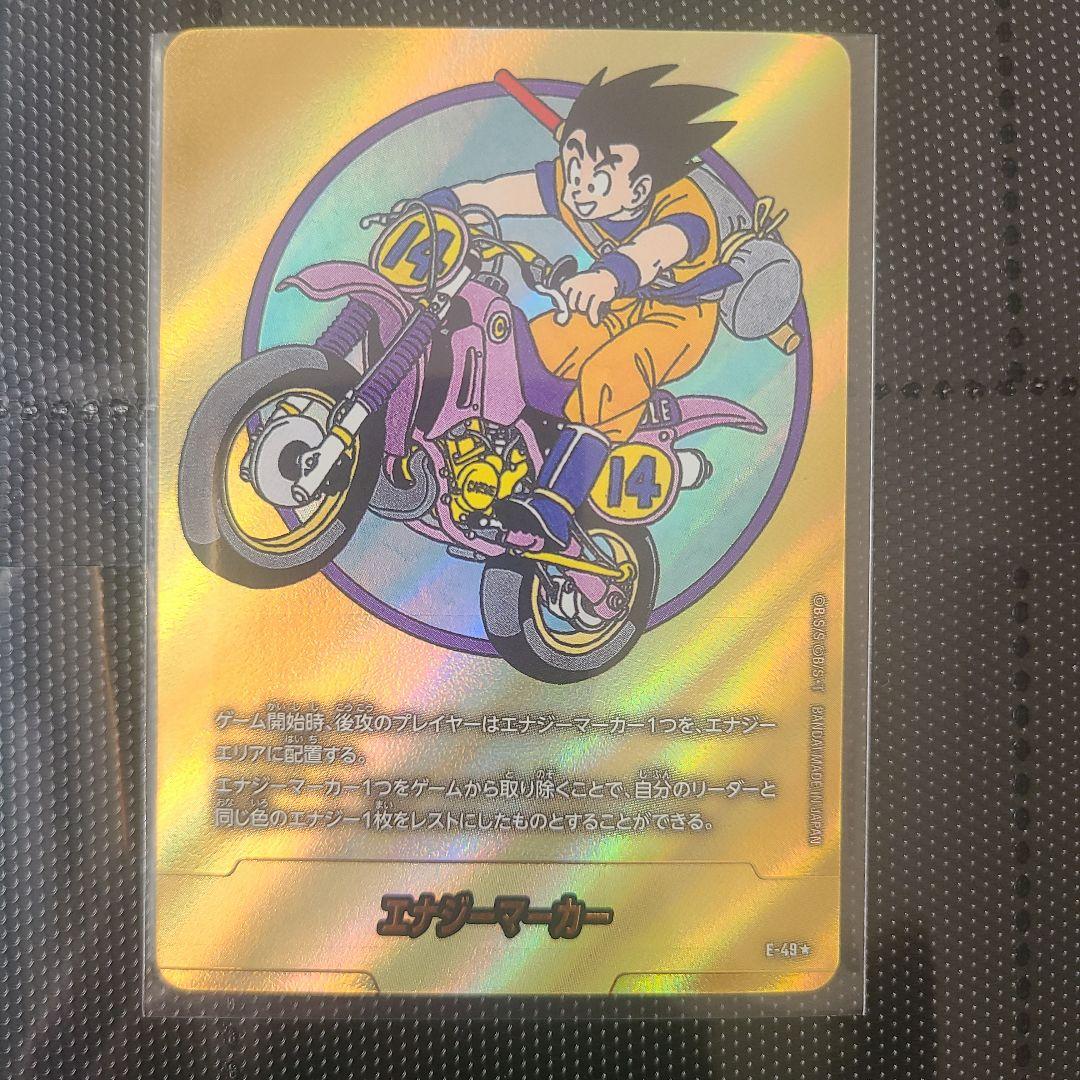 MANGA BOOSTER エナジーマーカー 金 14巻 e-49