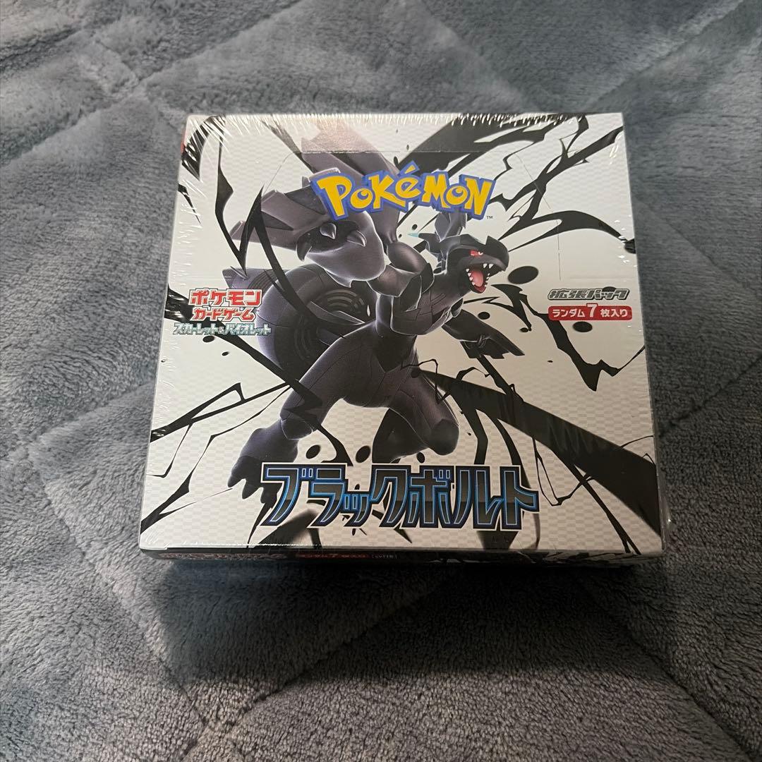 ポケモンカードゲーム ブラックボルト・ムニキスゼロ セット
