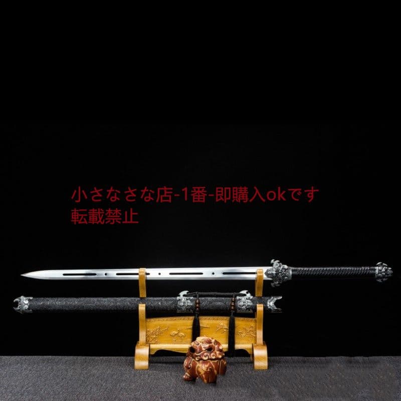 幽鬼の剣  武具 刀装具 日本刀 唐剣 模造刀·模擬刀 居合刀