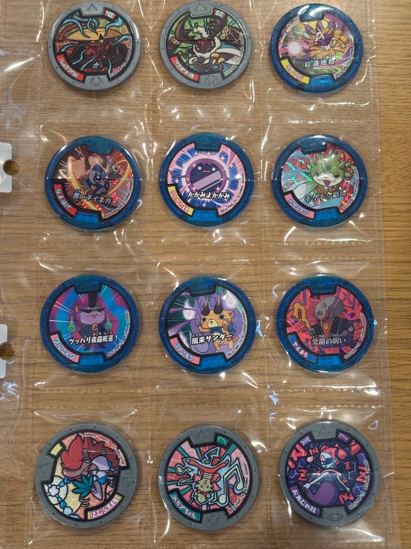 希少　妖怪メダルガム1、2 コンプ　妖怪メダル 24枚セット