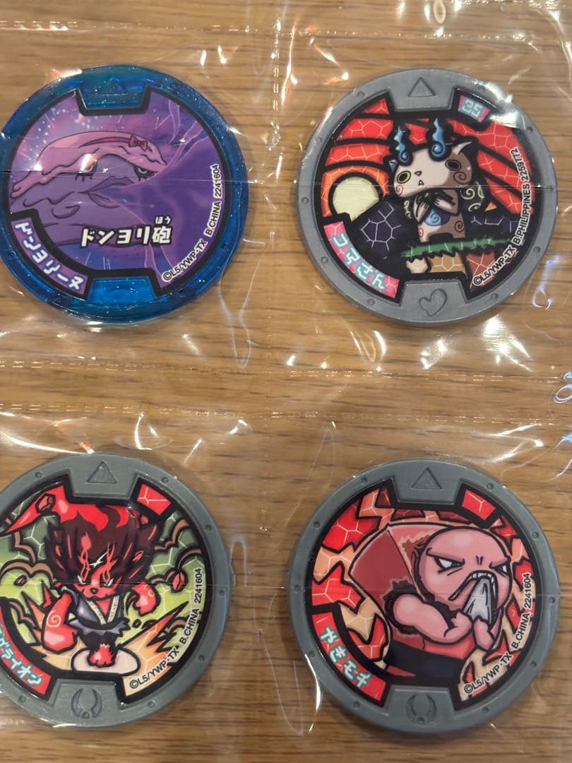 希少　妖怪メダルガム1、2 コンプ　妖怪メダル 24枚セット