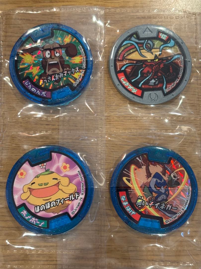 希少　妖怪メダルガム1、2 コンプ　妖怪メダル 24枚セット