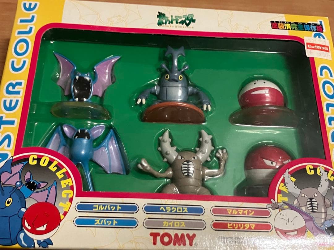 モンスターコレクションセットD モンコレ　ポケモン