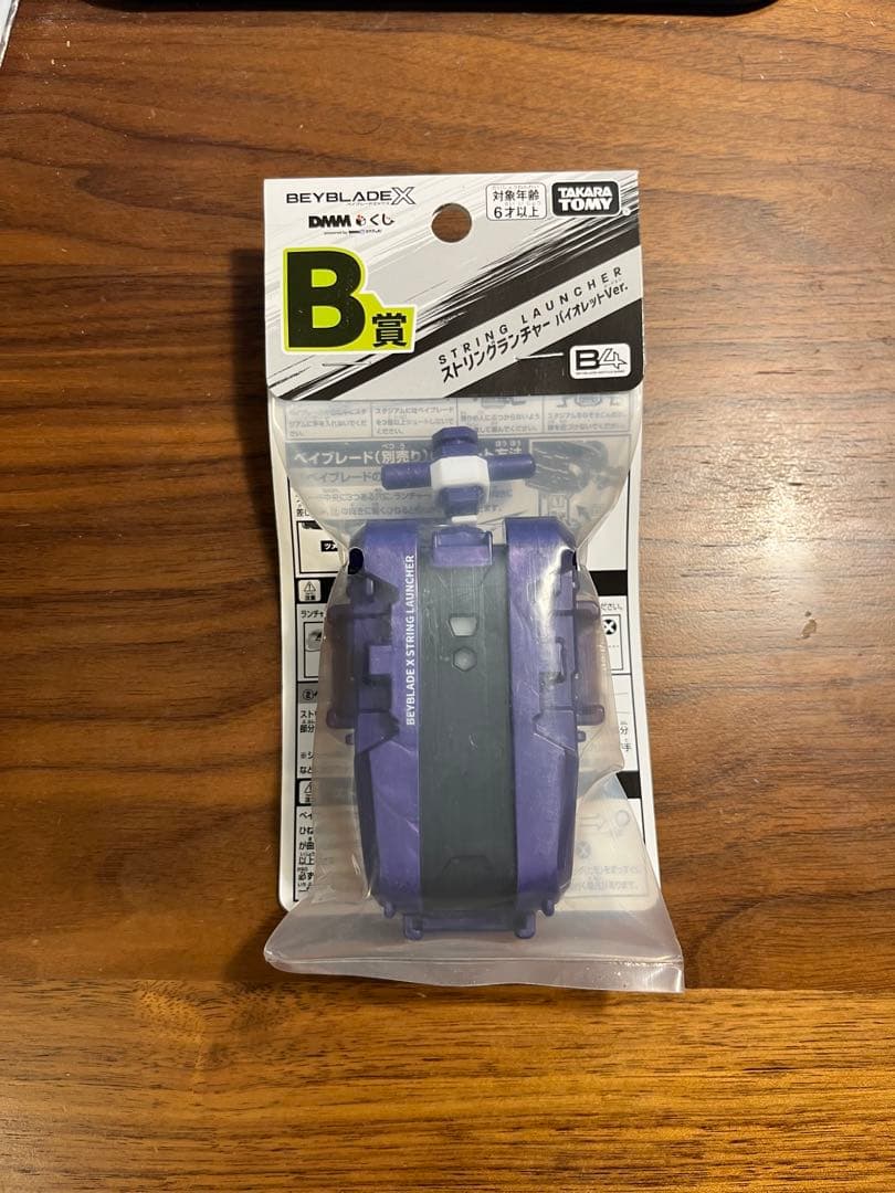 ホットコーヒー　ラストワン賞&B賞セット