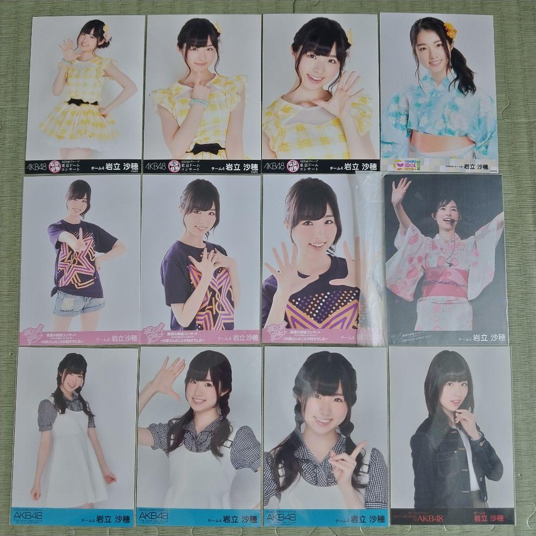 yosshi　　岩立沙穂セット②