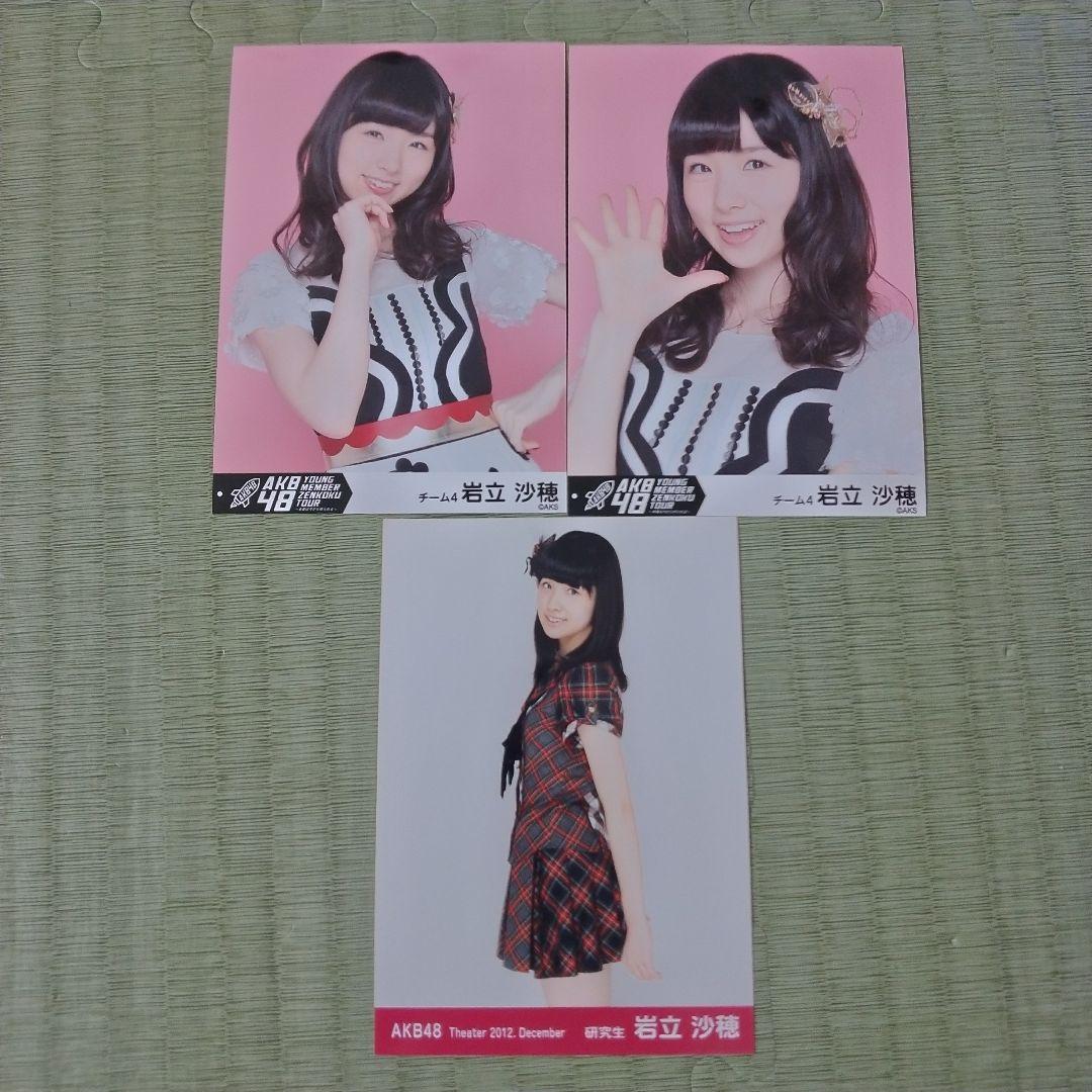 yosshi　　岩立沙穂セット②