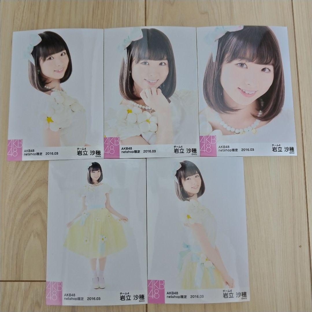 yosshi　　岩立沙穂セット②