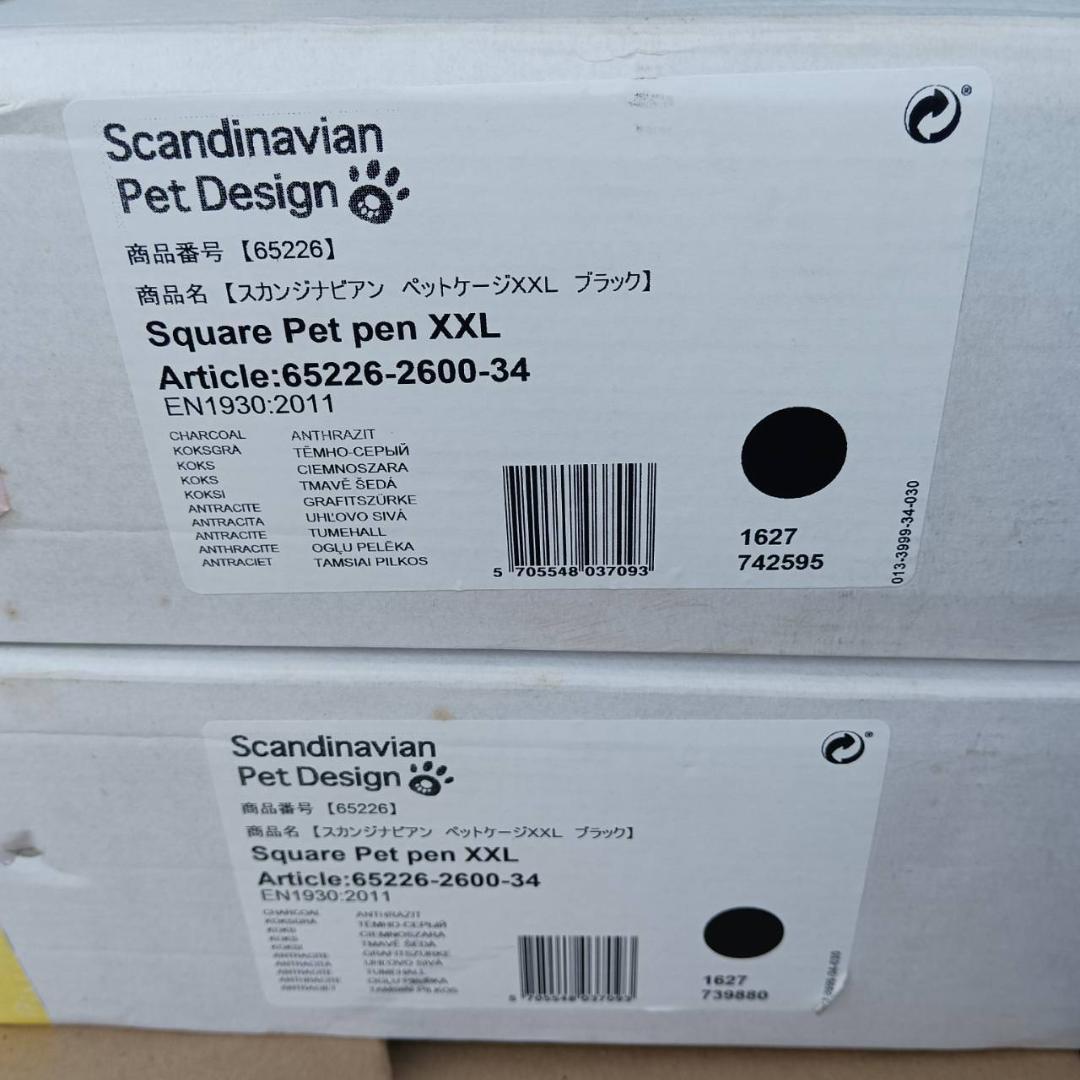 スカンジナビアン ペットケージ XXL ブラック 黒 ペット用品 スクエア型