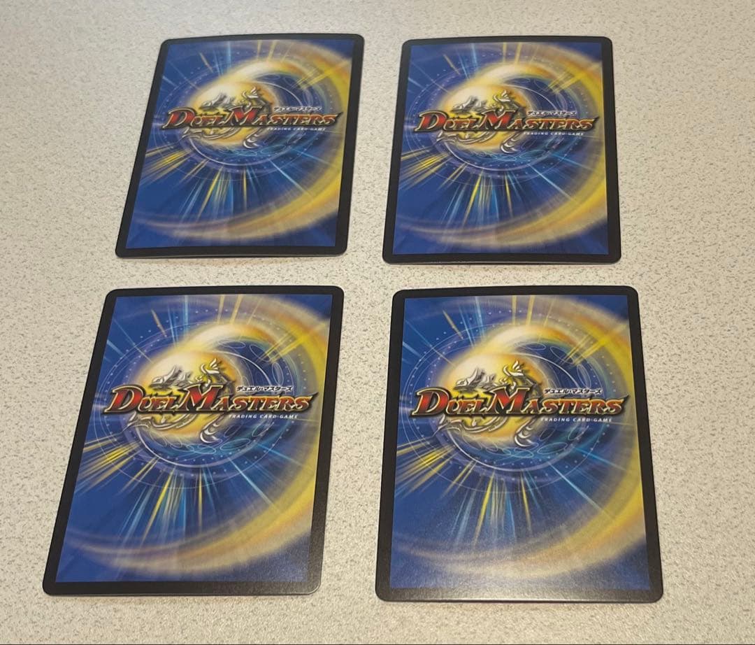 デュエルマスターズ　デュエマ　王導聖霊 アルファディオス 4枚セット