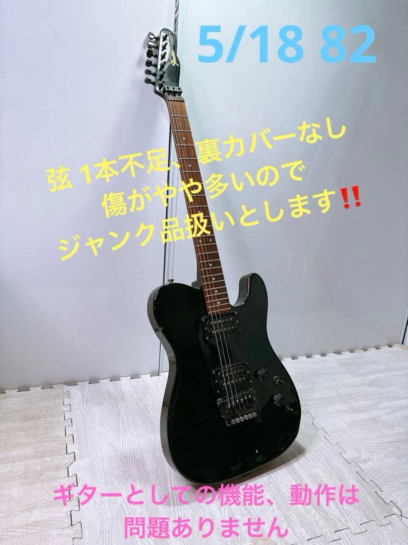 Fender テレキャスター ブラック 動作しますがジャンク品扱い