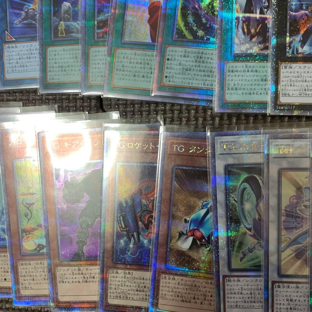 遊戯王　プリズマ　クオシク　20th まとめ売り　104枚