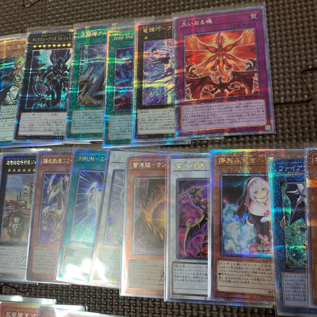 遊戯王　プリズマ　クオシク　20th まとめ売り　104枚