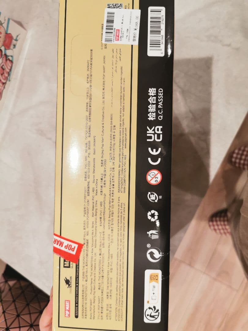 POP MART the monsters ma.k ラブブ アソートボックス