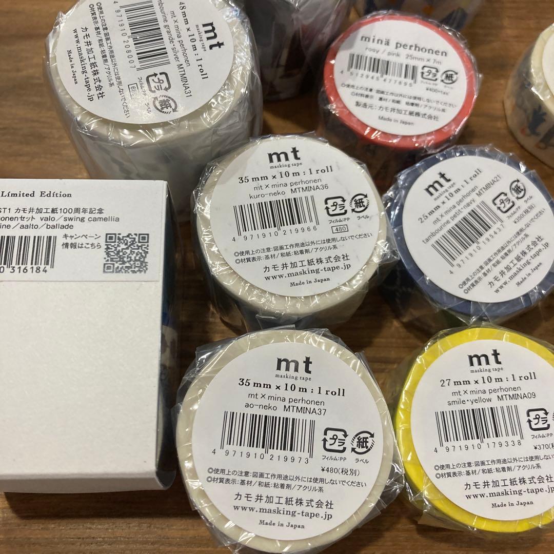 ミナペルホネン　マスキングテープ セット
