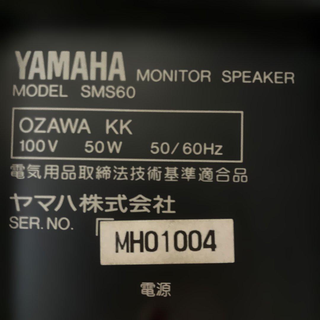 【最終価格】Yamaha S M S60ステージメインスピーカー 2台セット