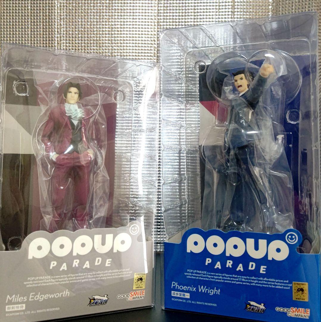 POP UP PARADE 成歩堂龍一　御剣怜侍　逆転裁判　フィギュア