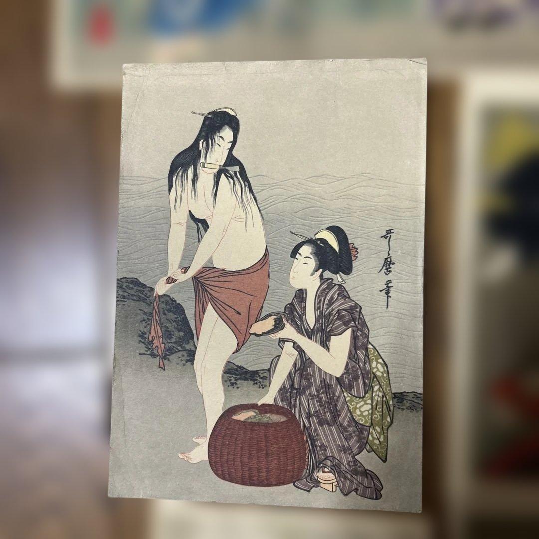 最終価格コレクター保管品　喜多川歌麿　鮑取り、二遊女図　金魚　美人画など八点