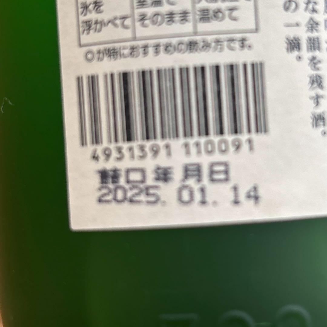 魔王720ml、6本セット