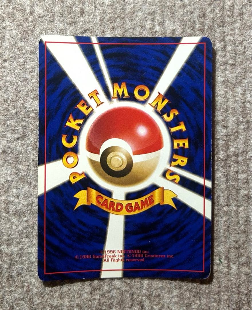 わるいリザードン　旧裏　全面ホロ