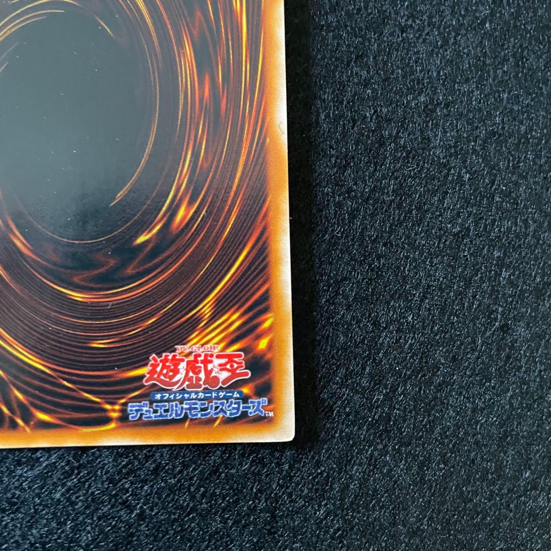 【遊戯王】真紅眼の黒竜 ウルトラ