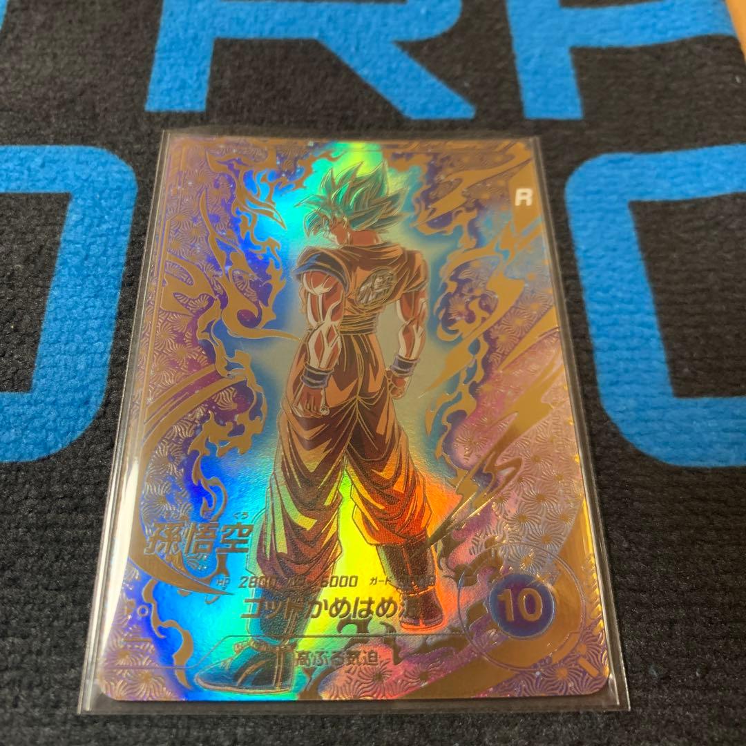 ダイバーズ大会プロモ SDVTP-001孫悟空パラレル