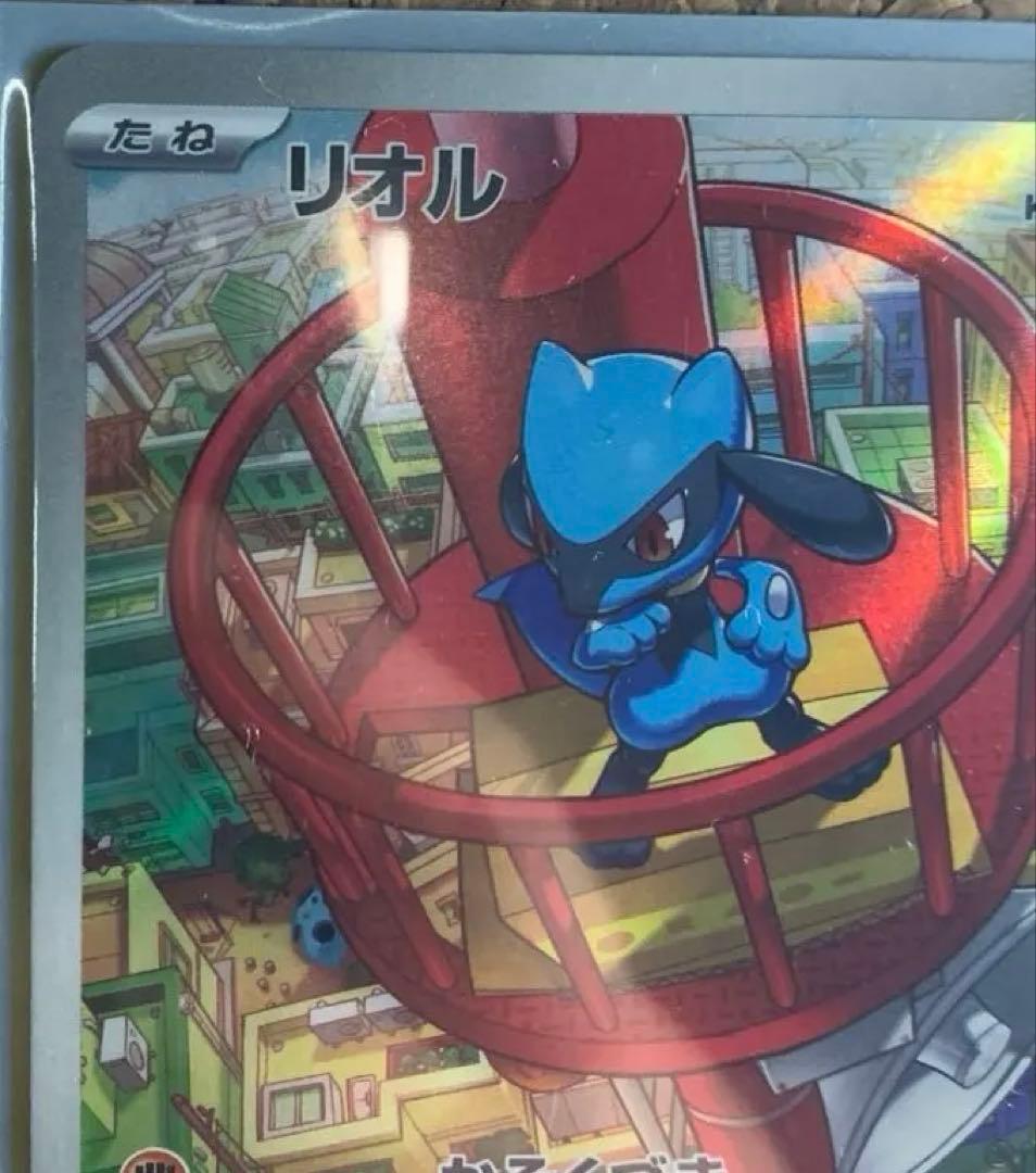 メガルカリオex SAR SR RR リオルAR NM自引き品　メガブレイブ