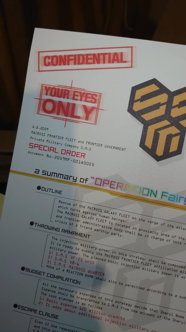 マクロス VB-6 König Monster SP Ver. 初回生産限定版